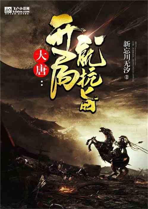 动物帮帮忙保卫家园